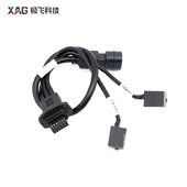 XAG P100Pro Жгут кабелей питания 01-027-02520